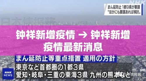 疫情公告最新湖南省›湖南省疫情官网