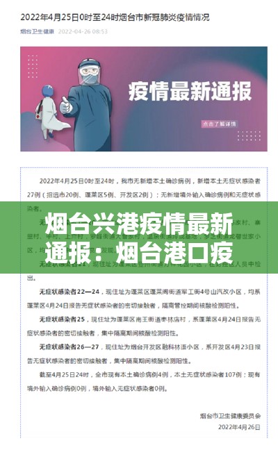 秭归县疫情有没有新增的›秭归县疫情防控指挥部最新公告 秭归县疫情有没有新增的›秭归县疫情防控指挥部最新公告