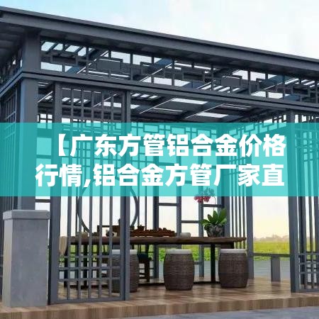 一分钟介绍使用“微信上金花房间卡怎么购买	”详细房卡怎么购买教程