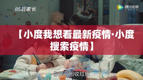 全攻略普及“金花房间卡哪里买”链接房卡在哪里获取