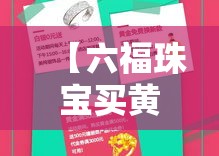 周大福金价历史金价—（周大福历年金价均价2018）