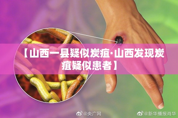 31省区市新增境外输入25例 → 31省区市新增境外输入确诊10例