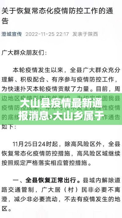 启东站最新防疫情况—(启东疫情最新政策2021) 启东站最新防疫情况—(启东疫情最新政策2021)