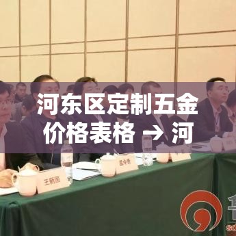 房卡必备教程“炸 金花房间卡充值教程”详细房卡怎么购买教程