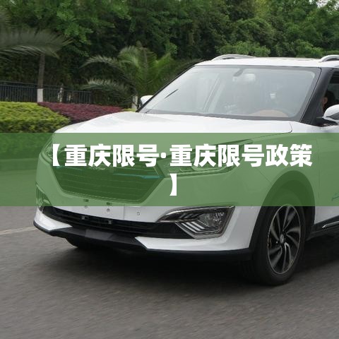给大家讲解“新大圣房卡哪里买	”获取房卡教程-哔哩哔哩