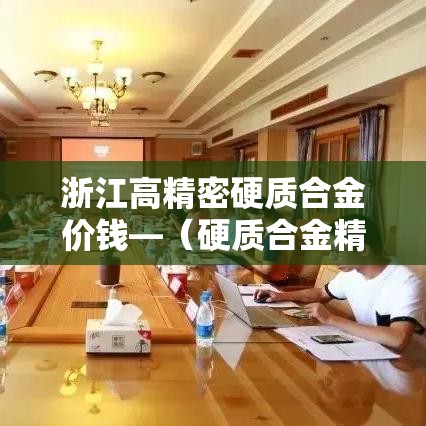 湖南娄底：湖南娄底区号
