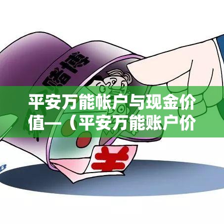 避开北京限行 → 避开北京限行区域规定