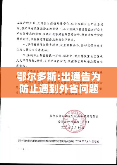 给大家讲解“新天道牛牛房卡	”详细房卡怎么购买教程