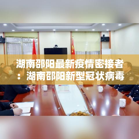 【石岩疫情新增多少例了今天·石岩确诊病例】