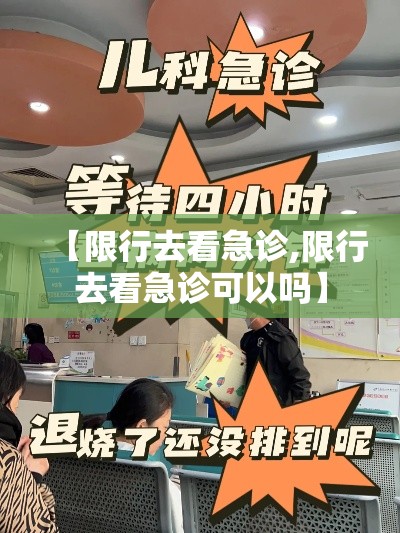五常市新增肺炎疫情情况›五常市新增肺炎疫情情况公布