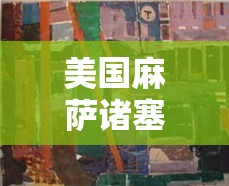 房卡必备教程“微信群牛牛房间房卡充值	”房卡怎么购买