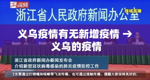 【石岩疫情新增多少例了今天·石岩确诊病例】