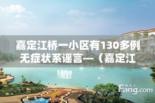 房卡全攻略“微信链接金花房卡哪里买”详细房卡教程