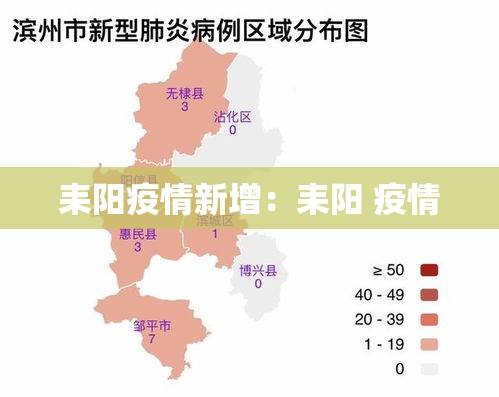 耒阳疫情新增:耒阳 疫情 耒阳疫情新增:耒阳 疫情