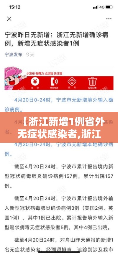 【遂宁限行设置·遂宁限行设置最新消息】