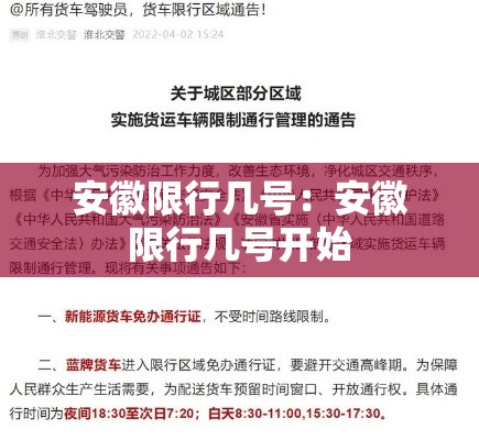 新增疫情种类名单最新消息：新增疫情症状