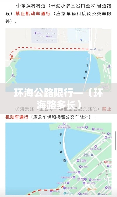 【遂宁限行设置·遂宁限行设置最新消息】