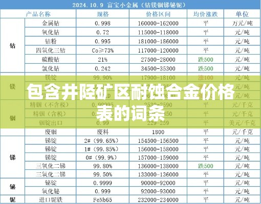 【夏津最新疫情新增,夏津最新疫情新增情况】 【夏津最新疫情新增,夏津最新疫情新增情况】