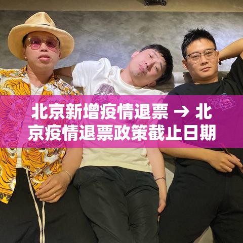 济宁疫情微山新增—(济宁疫情动态) 济宁疫情微山新增—(济宁疫情动态)