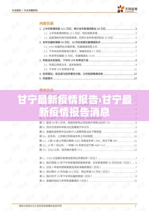 北京机动车摇号查询—（北京机动车摇号查询结果）