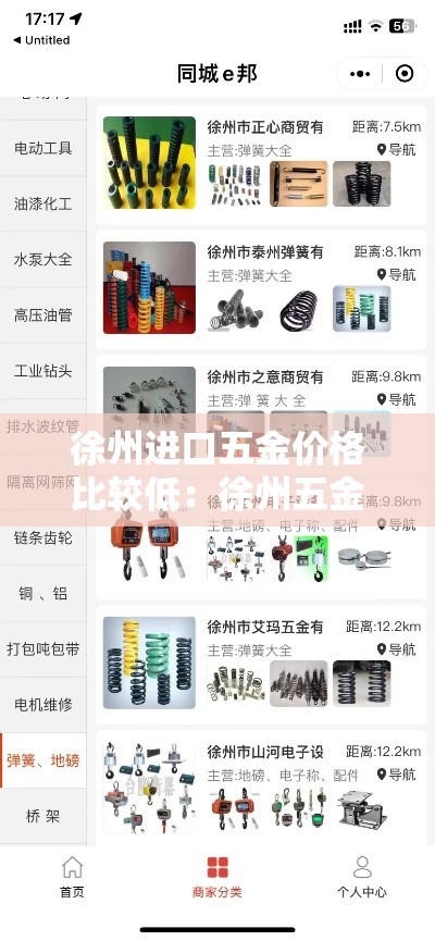 泉州最新疫情通告泉港—（泉州最新疫情最新消息今天新增）