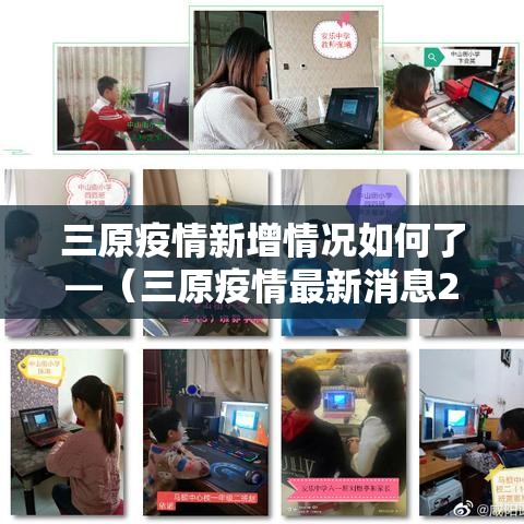 江宁疫情最新流调信息的简单介绍