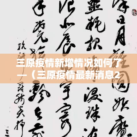 分享实测“微信金花房间卡在哪买”房卡使用教程