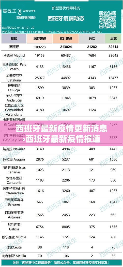 车队闯限行 → 如果闯了限行是扣几分扣钱吗