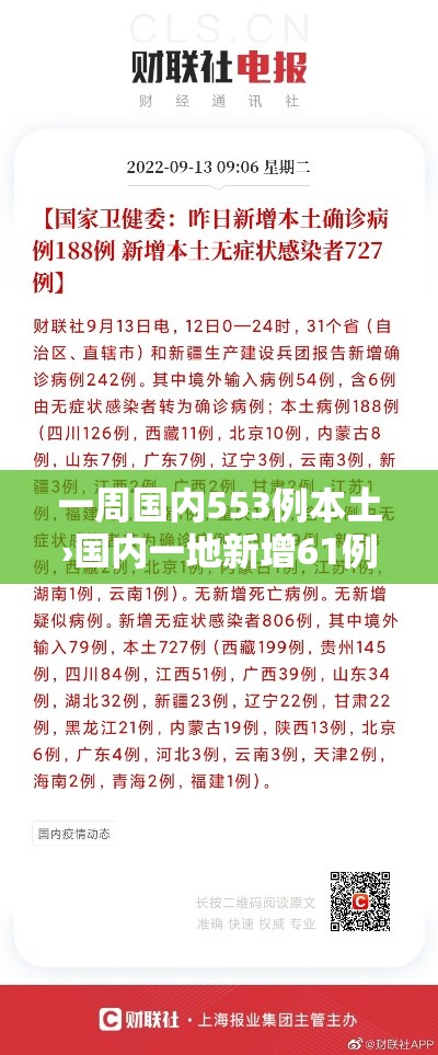 分享实测“微信金花房间卡在哪买”房卡使用教程