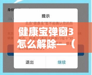 一分钟介绍使用“炸 金花房卡链接在哪弄”详细房卡教程