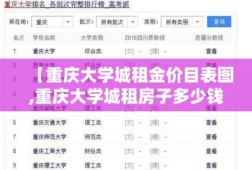 江宁疫情最新流调信息的简单介绍