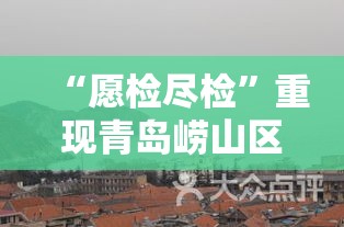 【武汉3月份疫情新增几例,武汉疫情速报3月4日】