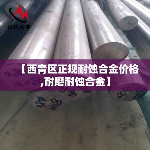 漯河疫情新增病例—（漯河疫情通报）