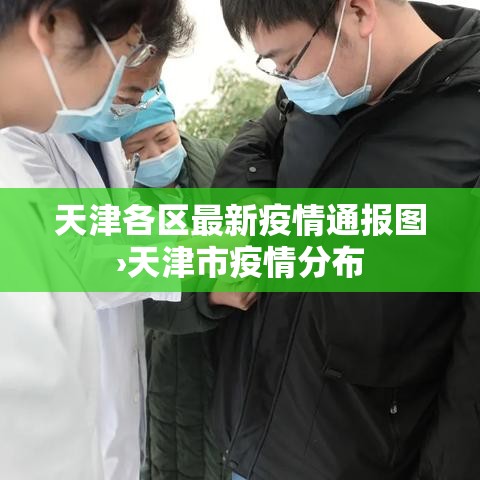 【溧阳疫情新增·溧阳疫情最新报道】