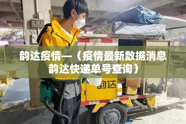 影楼疫情最新消息›影楼 疫情 影楼疫情最新消息›影楼 疫情