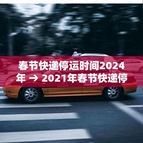【镇江高架限行,镇江限号通知最新2019】
