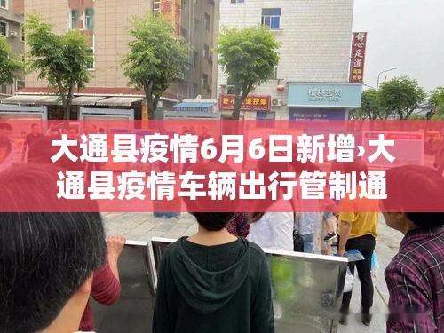 万州疫情最新消息›万州疫情最新情况 万州疫情最新消息›万州疫情最新情况