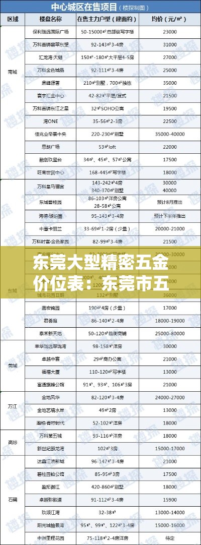 【今日凉山新增疫情·今日凉山新增疫情最新消息】 【今日凉山新增疫情·今日凉山新增疫情最新消息】