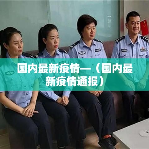 蛟河限行查询 → 蛟河市区号是多少号
