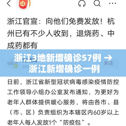 304国道限行：304国道几条车道