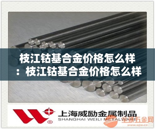玩家必备教程“微信炸 金花如何自建房间”链接房卡在哪里获取