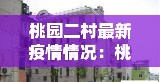 一分钟了解“微信炸 金花链接怎样弄	”房卡使用教程