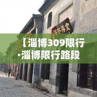 304国道限行：304国道几条车道