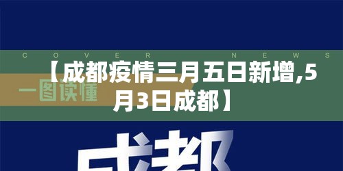西安乘火车最新通知疫情 → 西安火车站最新通告