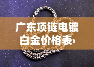 房卡必备教程“6人炸 金花房间卡怎么玩链接”轻松获取房卡全渠道