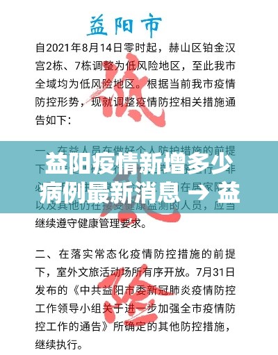 内蒙古疫情新增多少例了 → 内蒙疫情新增数据 内蒙古疫情新增多少例了 → 内蒙疫情新增数据