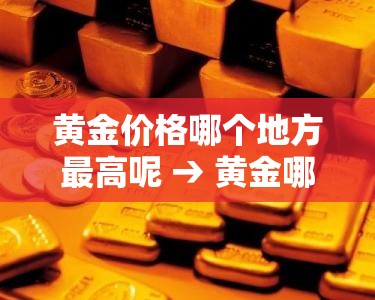 玩家必备教程“微信金花房卡如何充值”详细房卡使用教程