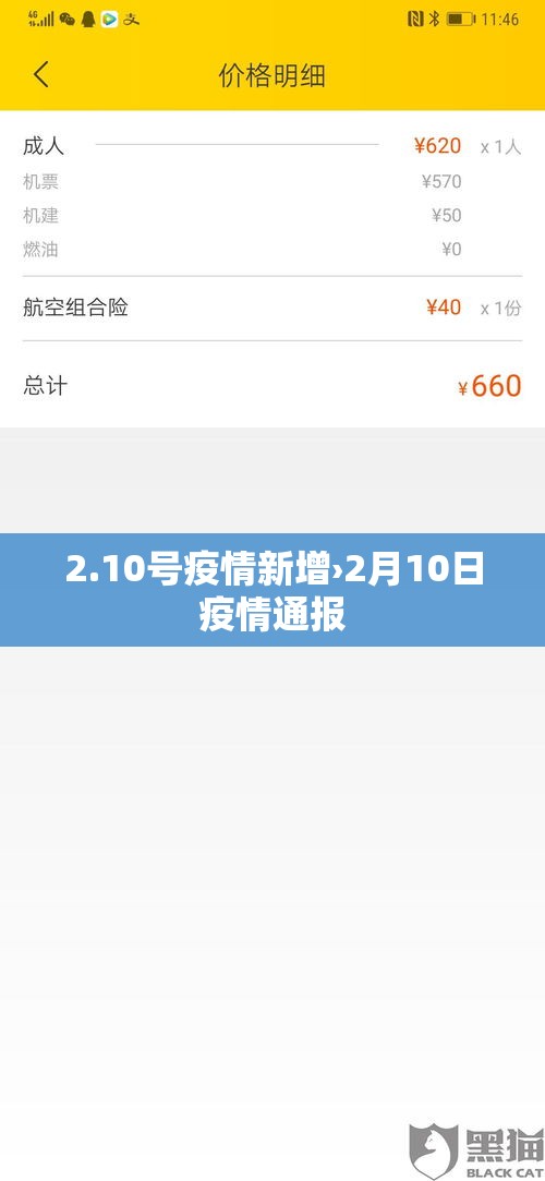 一分钟了解“微信链接金花房卡怎么弄”详细房卡教程