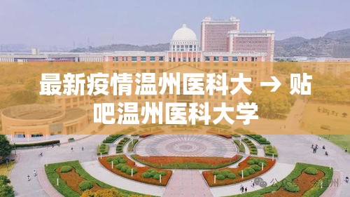 安徽滁州新增疫情›安徽滁州刚刚发布的新的疫情