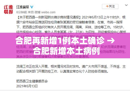 【平鲁县疫情名单最新,平鲁吧最近新闻】